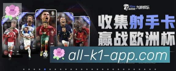 战术演练
